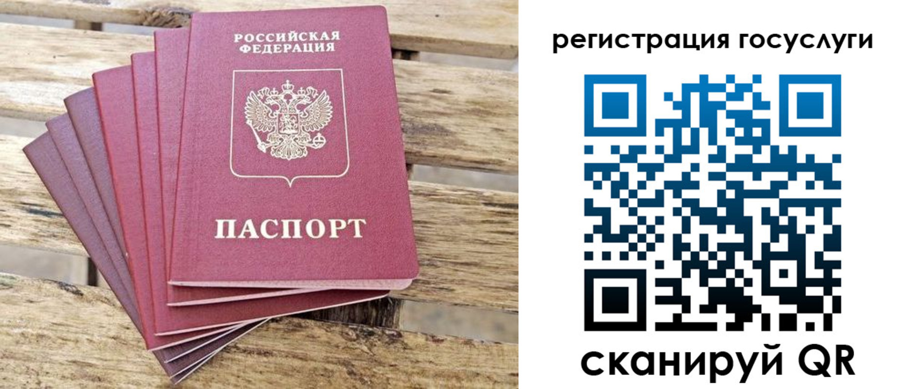 временная регистрация законно в Бабаево